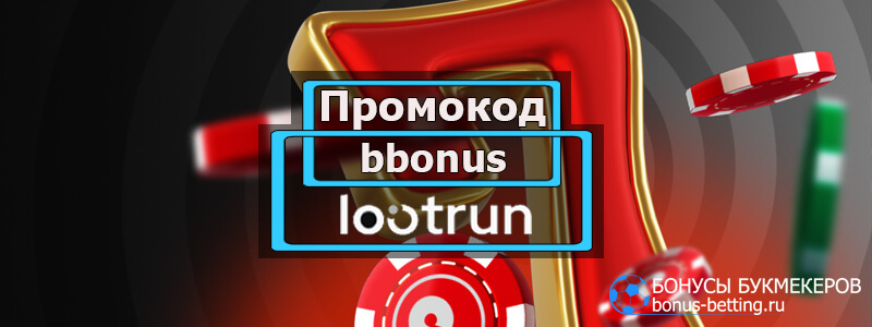 LootRUn Play — Обзор онлайн-платформы 600625912 LootRUn Play — Обзор онлайн-платформы 600625912